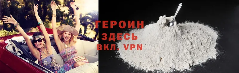 MEGA рабочий сайт  Скопин  Героин Heroin  что такое наркотик 