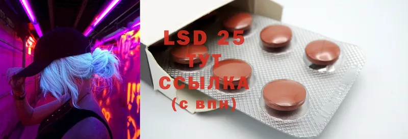 LSD-25 экстази ecstasy  Скопин 