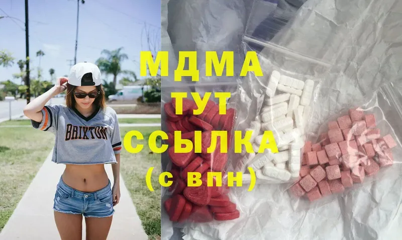 MDMA VHQ  omg   Скопин 